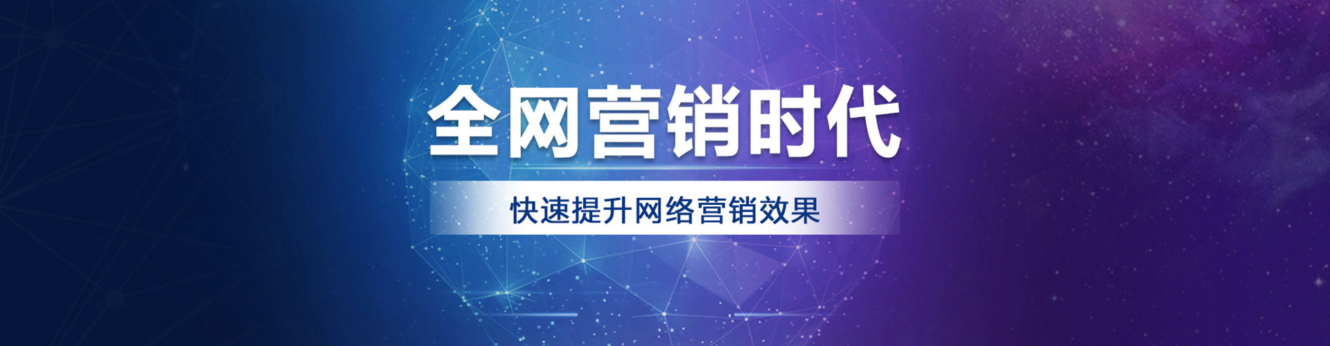 丰城百度竞价代理